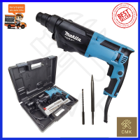 MAKITA สว่านโรตารี่ 3 ระบบ 26mm. รุ่น M-8701B