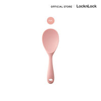 LocknLock ทัพพี ซิลิโคน multipurpose Silicone รุ่น CKT207