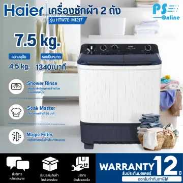 Washing machine on sale new model