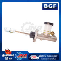 BGF CLUTCH MASTER CYLINDER   (แม่ปั๊มคลัทช์) NISSAN BIG-M (ก้านยาว) 5/8" 30610-15G01