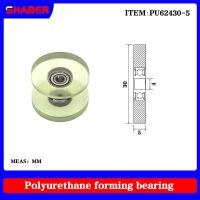 ✾ 【SHABER】Factory supply glue coated bearing pulley guide wheel PU62430-5 polyurethane formed bearing