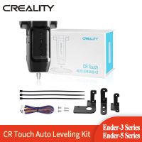 【jw】▩✗♞  Creality Leveling Upgrade 32Bit Sensor Printer Part for Ender 3 /