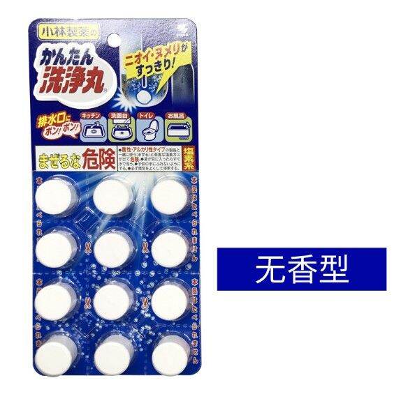 Japan's original Kobayashi sewer toilet floor drain drainage pipe