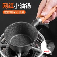 [Free ship] Pan Cast Iron Fried Frying Dumplings Non-stick Gas Manufactor Factory Sales