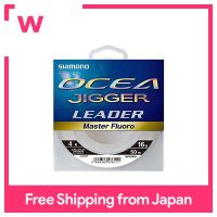 สาย Shock Leader จิ๊กเกอร์ Master ชิมาโน่50เมตร4.0 16lb บริสุทธิ์สะอาด CL-O36P เอ็นตกปลา