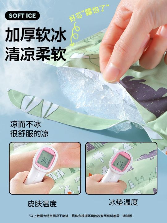cooling-mat-cushion-summer-mats-cool-ice-pet-from-cold-injection-gel-students
