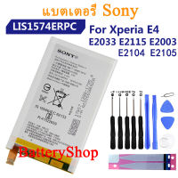 แบตเตอรี่ Sony Xperia E4 E2033 E2115 E2105 E2003 E2104 แบตเตอรี่ LIS1574ERPC 2300MAh + เครื่องมือ รับประกัน 3 เดือน