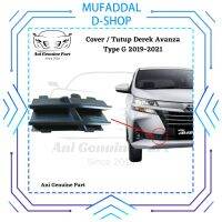 ปลอกเครนด้านหน้าสำหรับ2023 D-SHOP MUFADDAL Avanza Type G 2023