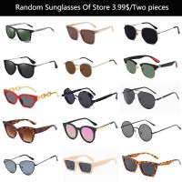 KUMARRY Two Pieces Sunglasses Women/Men/Children Polarized/Unpolarized Brand Sunglass Eyewear Fashion Sun Glasses Oculos Random Fashion glasses