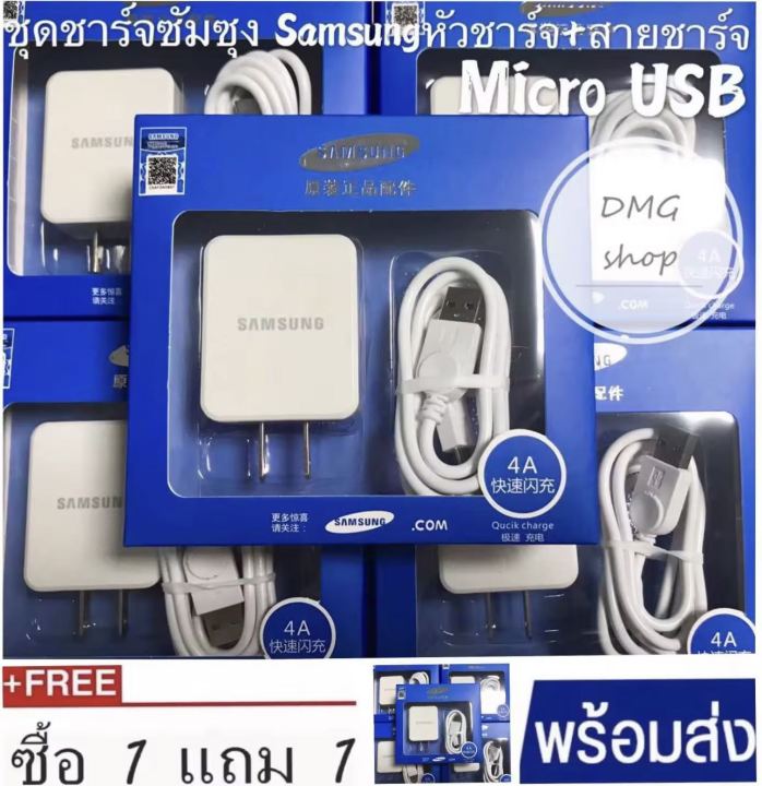 ซื้อ-1-แถม-1สายชาร์จsamsung-หัวชาร์จซัมซุง-ชุดหัวชาร์จเร็ว-สายชาร์จเร็วsamsung-ชุดชาร์จ-samsung-หัวชาร์จ-สายชาร์จ-ชาร์จเร็ว-รองรับทุกรุ่น-รองรับรุ