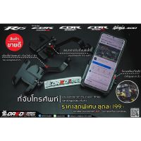 JN  ที่จับโทรศัพท์OR6D แบบสปอร์ต[สำหรับรถBigbike]  ของแต่งมอเตอร์ไซค์ อะไหล่มอเตอร์ไซค์