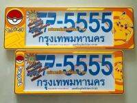 B.S.D กรอบป้ายทะเบียนรถยนต์กันน้ำ ลาย POKEMON  สั้น×ยาว