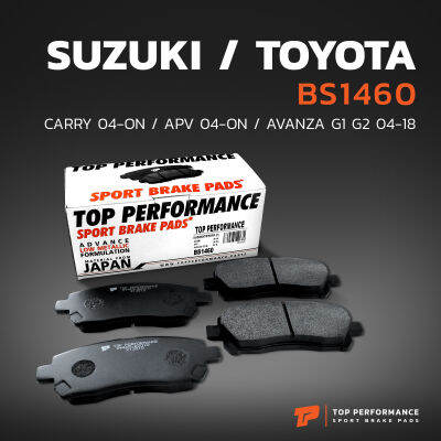 ผ้าเบรคหน้า SUZUKI CARRY 04-ON / APV 04-ON / TOYOTA AVANZA G1 G2 04-18 ตรงรุ่น - BS 1460 - TOP PERFORMANCE JAPAN - ผ้าเบรครถยนต์ ซูซูกิ แครี่ โตโยต้า อแวนซ่า BENDIX DB1460 04465-BZ010