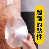 Double-sided nano-adhesive tape can be washed ten thousand times. Use non-marking transparent strong adhesive blanket holder to climb the wall and fix it.