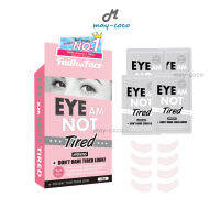 ถูก/แท้/ส่งฟรี (1 กล่อง มี 4 คู่) มาสก์ Faith in Face Eye Am Not Tired Eye Patch มาสก์ตา มาสก์ใต้ตา บำรุงใต้ตา ใต้ตาดำ