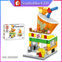 Sembo Block SD6069 เลโก้ร้านค้า ร้านอาหาร จำนวน 121 ชิ้น