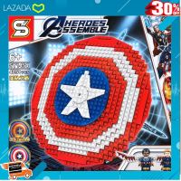 [ โปรโมชั่นสุดคุ้ม ลด 30% ] เรโก้จีน Sy 1454 Avengers Captain America’s SHIELD 405pcs .ของเล่น ถูก ตัวต่อ โมเดล.