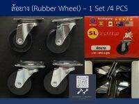 Building Supply - ล้อยาง (Rubber Wheel) - SL ตราม้าเทพ