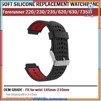 สายนาฬิกา Garmin Forerunner 235, 230, 220, 620, 630, 735XT, Apach S20 S6 S5 ซิลิโคน Silicone Replacement Watch Band Sาคาต่อชิ้น (เฉพาะตัวที่ระบุว่าจัดเซทถึงขายเป็นชุด)