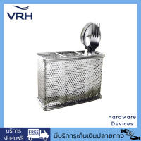 VRH ที่ใส่ช้อน-ส้อม ตะเกียบ สแตนเลสสตีล รุ่น HW106-W106O1