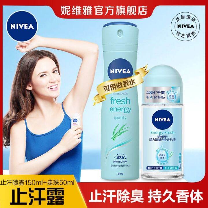 Nivea antiperspirant dew drop under the armpit body odor deodorant body