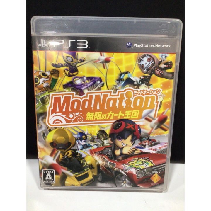 ModNation Racers Japan Box Art