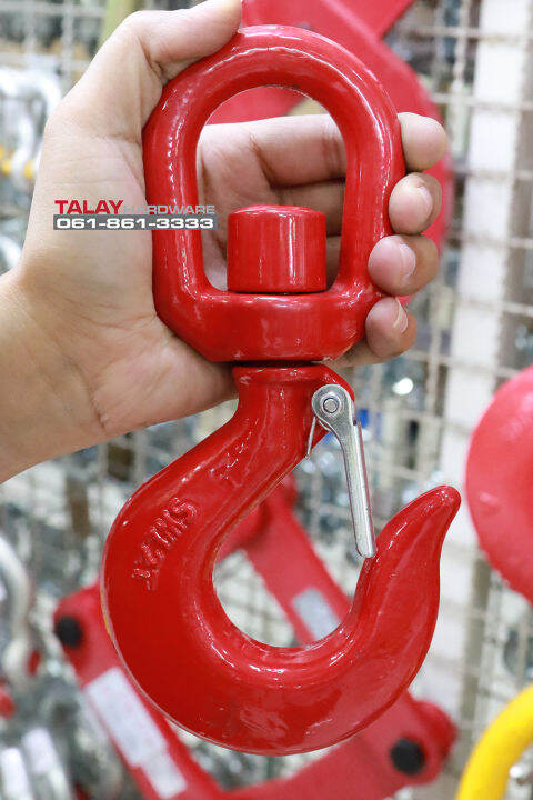 ตะขอห่วงอิสระ-ตะขอหมุนอิสระ-swivel-hook-3-ton