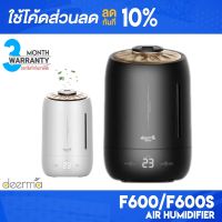 [ติดตาม รับส่วนลด] Deerma F600 F600s Air Humidifier เครื่องเพิ่มความชื้น เครื่องฟอกอากาศ เครื่องพ่นไอน้ำ เครื่องทำความชื้น