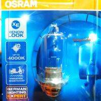 ***สว่างมากกว่าของเดิม***หลอด​ไฟหน้า OSRAM 12V35W ลิขสิทธิ์แท้จาก GERMANY แป้นเล็ก สองจุด หลอดสีฟ้า ให้แสงสีขาว ดูรูปถัดไปรถใช้หลอดรุ่นนี้