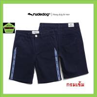 Rudedog กางเกงขาสั้น ชาย รุ่น Side classic  สีกรมเข้ม