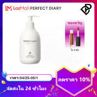 Perfect Diary น้ำยาทำความสะอาดใบหน้ากรดอะมิโนทำความสะอาดใบหน้าล้างหน้า 200 มล.