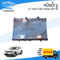 หม้อน้ำ Nissan X-Trail (T32) 2014/2015/2016/217 (เอ็กส์เทรล) - BangplusOnline