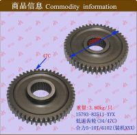 [COD] Forklift parts wholesale gearbox gear low speed (34/47C) Heli 5-10T/6102