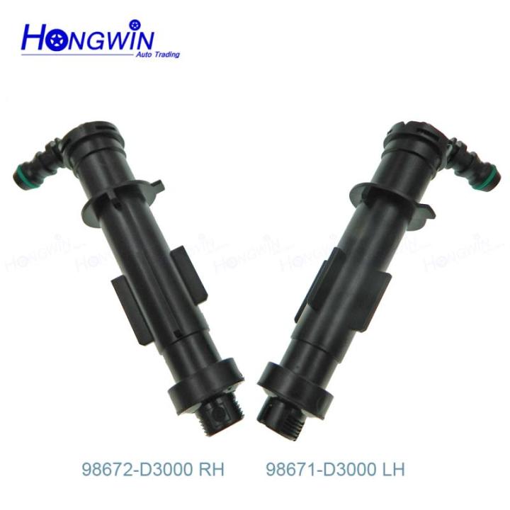 ไฟหน้าเครื่องซักผ้าหัวฉีดสำหรับ-hyundai-tucson-2013-2014-2015-2016-2017ไฟหน้าทำความสะอาด-jet-98671-d3000-98672-d3000