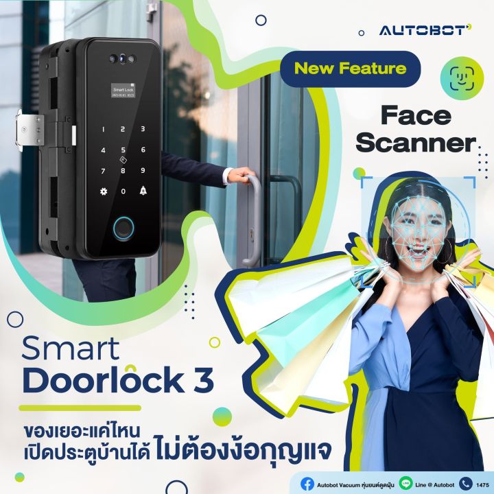 autobot-smart-door-lock-3-กลอนประตูอัจฉริยะ-ปลดล็อคได้ถึง-5-แบบ-สแกนหน้า-สแกนนิ้ว-กดรหัส-คีย์การ์ด-กุญแจ-สั่งผ่าน-app-ติดตั้งง่าย