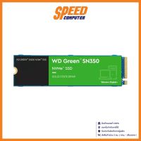 WD SSD GREEN SN350 480 GB PCIe/NVMe M.2 2280 (WDS480G2G0C) By Speed Computer