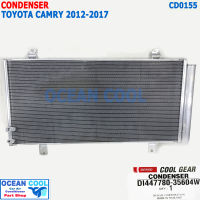 แผงแอร์ โตโยต้า แคมรี่ 2012 - 2017 CD0155 Cool gear DI447780-35604W Condenser for Toyota Camry  คอยล์ร้อย คอนเดนเซอร์ รังผึ้ง