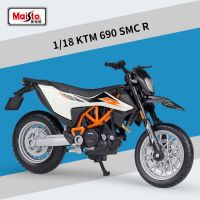 Maisto 1:18 KTM 690 SMC R โมเดลรถจักรยานยนต์แข่งอัลลอยด์แบบจำลองสูงมอเตอร์ไซค์ถนนโลหะหล่อจากเหล็กแบบจำลองของขวัญสำหรับเด็ก