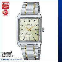 นาฬิกาข้อมือ CASIO Enticer ของแท้ รุ่น MTP-V007SG-9EUDF สายสเตนเลส