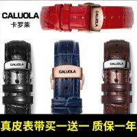 Original Carola สายนาฬิกา CALUOLA สายหนังสำหรับบุรุษและสตรีสแตนเลสผีเสื้อหัวเข็มขัดหัวเข็มขัด 20 22 มม.