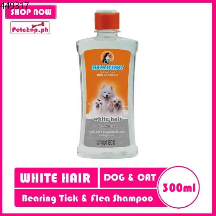 Dog & Cat Shampoo Bearing Dog Shampoo 300ml White Hair Lazada PH