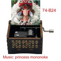 music theme hime Mononoke Hime Princess Mononoke ashitaka print Music Box wooden kids toy gift Casket Decoration Wall Chargers