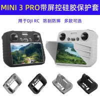 Original Suitable for DJI Mini 3Pro with screen remote control silicone case DJI RC protective cover anti-scratch and drop with visor