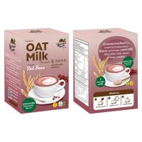 นมโอ๊ตผง พร้อมชง รสถั่วแดง Instant Oat milk powder Red Bean latte Flavor 161 g