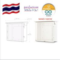 ตู้พลาสติกกันน้ำฝาใส NANO-102CW มีหลังคา ฝาใส สีขาว ขนาด 290x328x160mm