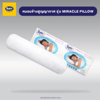 Satin หมอนข้างสูญญากาศ รุ่น Miracle ขนาด 14" x 42"