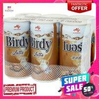 เบอร์ดี้ลาเต้ 180มล.X6BIRDY LATTE 180 ML.X6