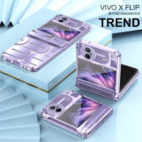 พับฟรีสำหรับ VIVO X เคสการครอบคลุมป้องกันปก