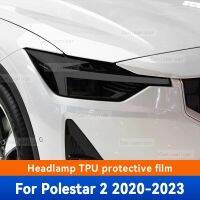 สำหรับ Polestar 2 2020 2021 2022 2023ฟิล์มฝาครอบป้องกันไฟหน้ารถไฟหน้าไฟหน้าป้องกันรอยขีดข่วนอุปกรณ์เสริมสี