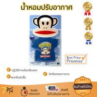 สินค้าแนะนำ สเปรย์ดับกลิ่น สเปรย์ปรับอากาศ  ปรับอากาศ ทั่วไป PAUL FRANK คูลมินท์ ลดกลิ่นอับชื้น ลดแบคทีเรียในอากาศ ทำให้รู้สึกผ่อนคลาย สเปรย์ปรับอากาศ จัดส่งฟรี มีบริการเก็บเงินปลายทาง